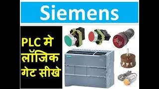 02# SIEMENS PLC TIA POARTAL ME LOGIC GATE SIKHE | TAI PORTAL PLC PROGRAMMING