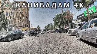 Канибадам 4K бозор