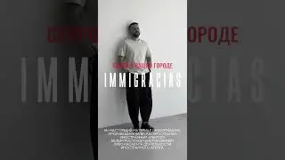 скоро новый тур