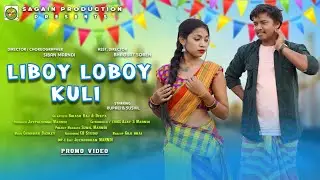 SPV3/LIBOY LOBOY KULI PROMO/NEW SANTALI SONG 2022/NEW SANTALI ALBUM 2022/SUSHIL/RUPALI/BIKASH