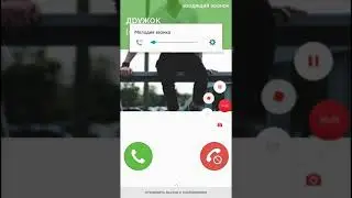 Мне звонит псих!!!!!!!!