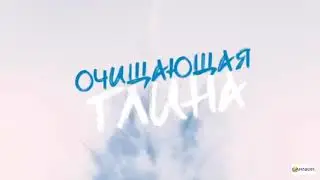 Влад А4 в рекламе Garnier