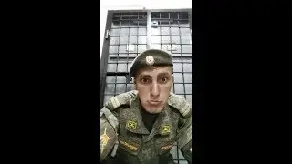 Солдат поёт песню ковыляй потихонечку.