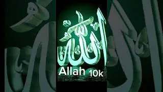 Allah ❤️ki Kasam 💓 sukun milega Allah likhkar 🥀ke dekho