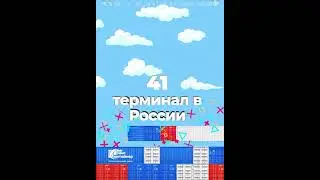 ТрансКонтейнер