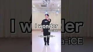 #Da_ice #Iwonder #ダンス解説 inダントレスタジオ🌻(東京)