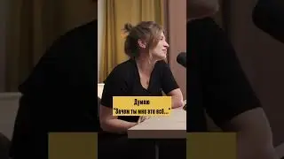 ЖЕНЩИНА ПРИНИМАЕТ СЕБЯ ТОЛЬЕО ЧЕРЕЗ ЖЕНЩИНУ 