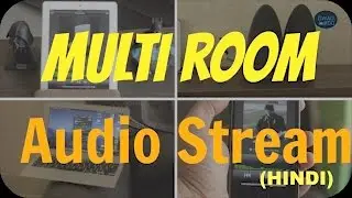 Airfoil Multi stream App (Hindi)✔️