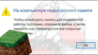 КАК ПЕРЕНЕСТИ ЛИЦЕНЗИОННЫЙ МАЙНКРАФТ НА ДРУГОЙ ДИСК