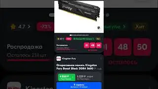 ПОЛНОСТЬЮ БЕЛЫЙ ТОП ПК за 75К / Ответы 