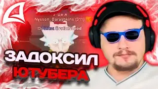 МАРАС ШАКУР УЗНАЛ ТАЙНУ НАЧИНАЮЩЕГО ЮТУБЕРА НА TUCSON