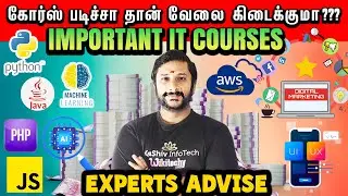 👩🏻‍💻 IT Job கோர்ஸ் படிச்சா தான் வேலை கிடைக்குமா ? | Additional Course Important for IT job 🤔 #course