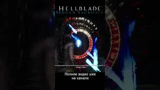 How Odin Lost an Eye / Hellblade: Senua's Sacrifice / Igor Sha Play