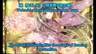 Miku Hatsune - Tsuki Kage Mai Ka Lyrics