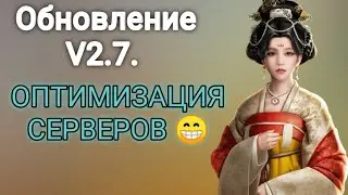 Великий Султан обновление V2.7. Котиков любят очень много людей 2020.