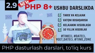 ⭕️Full tutorial of PHP 8+, tarix va kelajakni boshqarish, PHP dasturlash tilida 50 yillik hisoblar