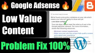 How To Fix low value content AdSense problem 2023 | Low Value Content Solution 2023