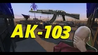 WARFACE / ОБНОВА АК-103 (2017) / МНЕНИЕ ПО ПОВОДУ ОТДАЧИ.