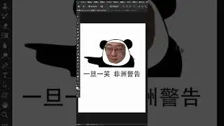 photoshop tutorials bangla #21