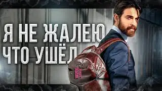 Оставил ЖЕНУ с двумя детьми и УЕХАЛ жить к морю // История АЙТИШНИКА из Новосиба