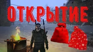 Сталкер онлайн ✔️ (фарм белочек) открытие мешков
