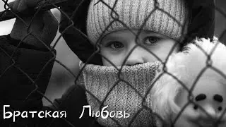 Россия Украина США Война Эта Песня Раскрывает Всё