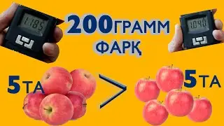 Олма дарахтларини ўғитлаш ва кимёвий ҳимоя қилиш 