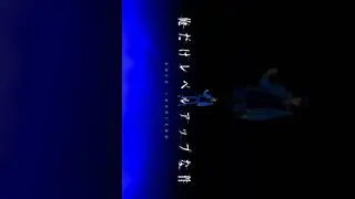 SOLO LEVELING - NEW EP RELEASE 
