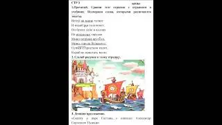 1 страница