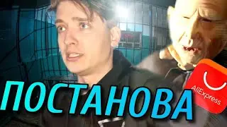 ВАЩЕНКО ПОСТАНОВА