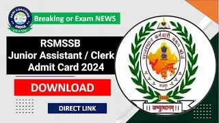 RSMSSB Admit Card OUT | RSMSSB Junior Assistant / Clerk Admit Card 2024