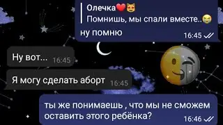 парень БРОСИЛ БЕРЕМЕННУЮ девушку! 😭💔
