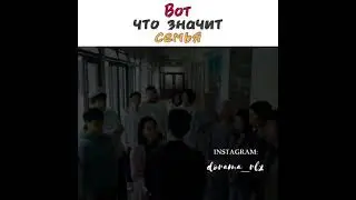 Винченцо и  семья