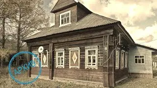 Два дома на одной территории в деревне Волыново