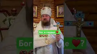 Бог так не познается.. #бог #познание