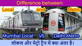 Local vs Metro Train | 15 Differences between Local and Metro Train | Mumbai Local vs Delhi Metro