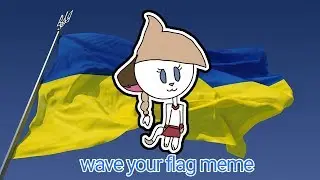 ♡wave your flag ~ meme♡