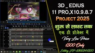 3D Edius Online Vidhi Project Bit To Bit 2025 ! Edius 3D Project 2025 ! Editing JP ! edius project !
