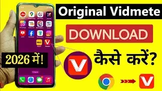 🤫original vidmate download kaise karen?  vidmate kaise download karen? how to download vidmate 2026?