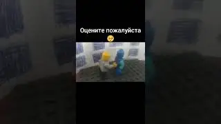 оцените это первая моя лучшая анимация