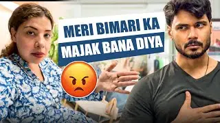AB BIMAAR HONA BHI GUNAAH HO GAYA HAI😐