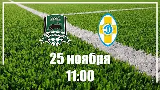 25.11.22 Юноши ЮФО-СКФО: 