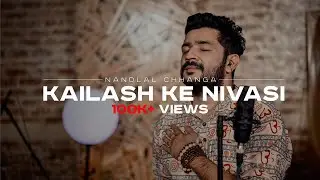 Kailash Ke Nivasi - Nandlal Chhanga | Official Shiv Bhajan Video | Kavi Daad | कैलाश के निवासी