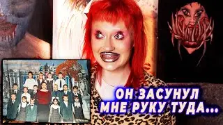 ОБЗОР МОИХ ОДНОКЛАССНИКОВ / ОН ЗАСУНУЛ МНЕ РУКУ ПРЯМ ТУДА..