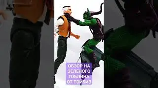 Обзор на Зелёного Гоблина от ToyBiz - ССЫЛКА В ОПИСАНИИ