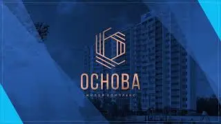 В ЖК 