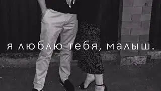 самое твердое сердце под воздействием красивых речей становится мягким 💓🌚