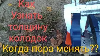 #тормозныеколодкиваз