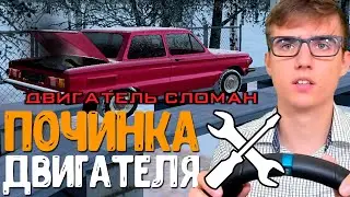 🔧 ПОЧИНКА ДВИГАТЕЛЯ ⛽ БЕСКОНЕЧНОЕ ТОПЛИВО 🔧 RADMIR RP