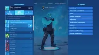 Fortnite задание найти ахладина в шкафу или под столом